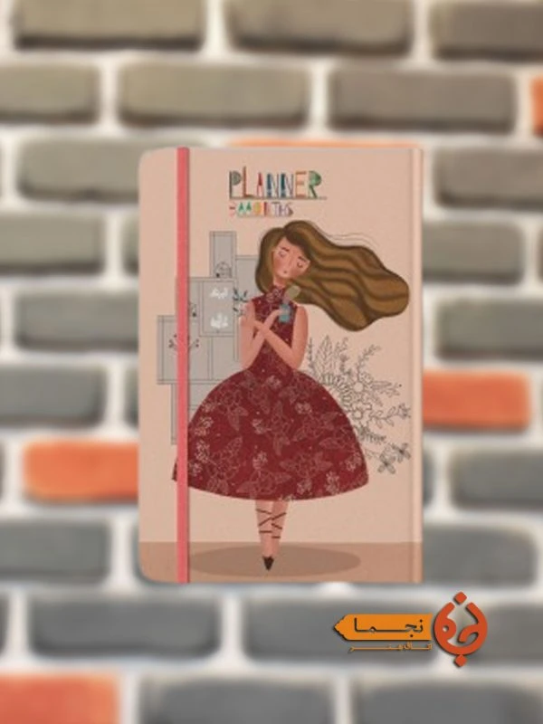 پلنر سه ماهه کد 21A04