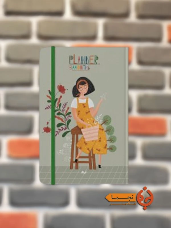 پلنر سه ماهه کد 21A08