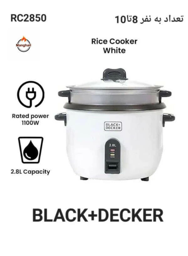 پلوپز 10 نفره بلک اند دکر مدل RC2850