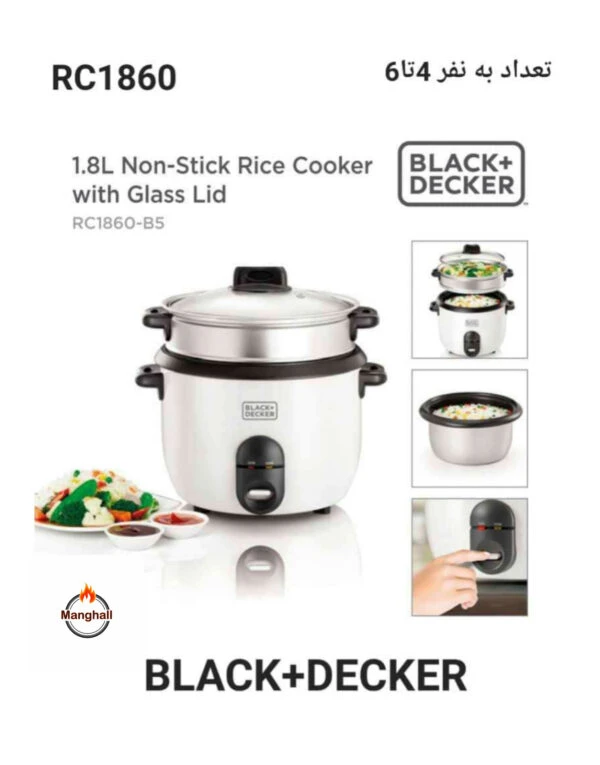 پلوپز 6 نفره بلک اند دکر مدل RC1860-B5