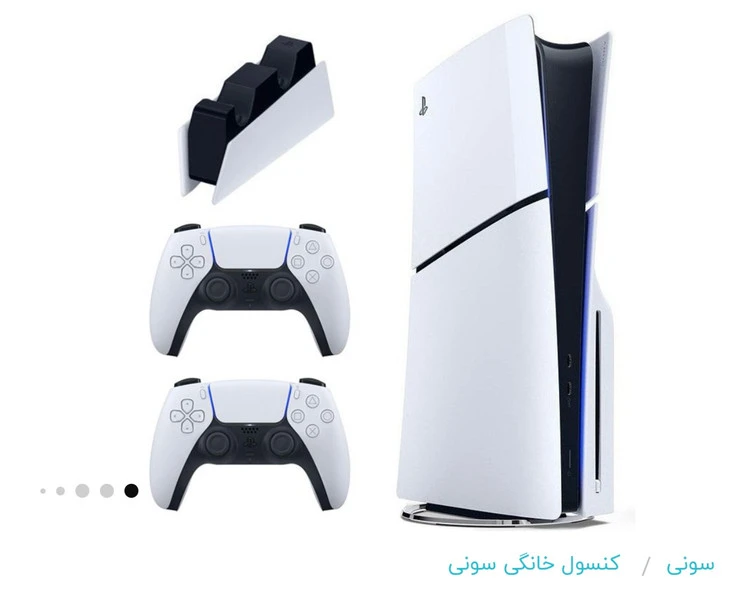 پلی استیشن ۵