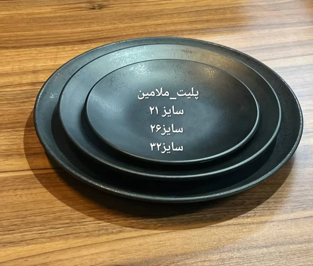 پلیت ملامین قطر ۲۱،۲۶،۳۲