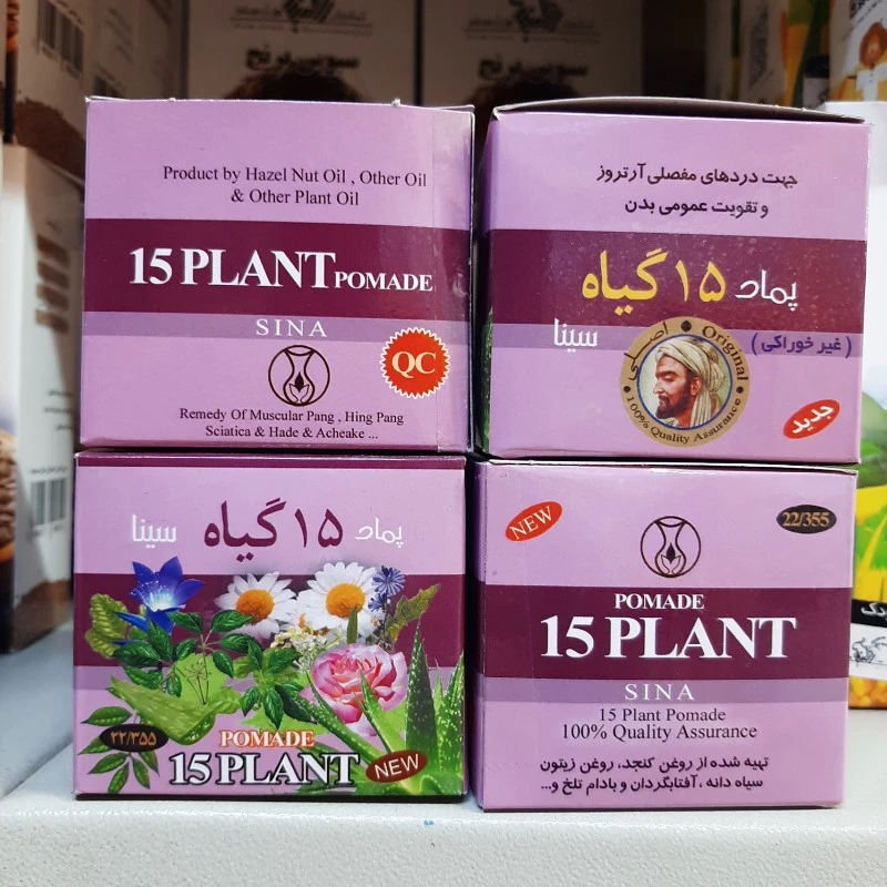 پماد 15 گیاه سینا ، دردهای عضلانی و مفاصل