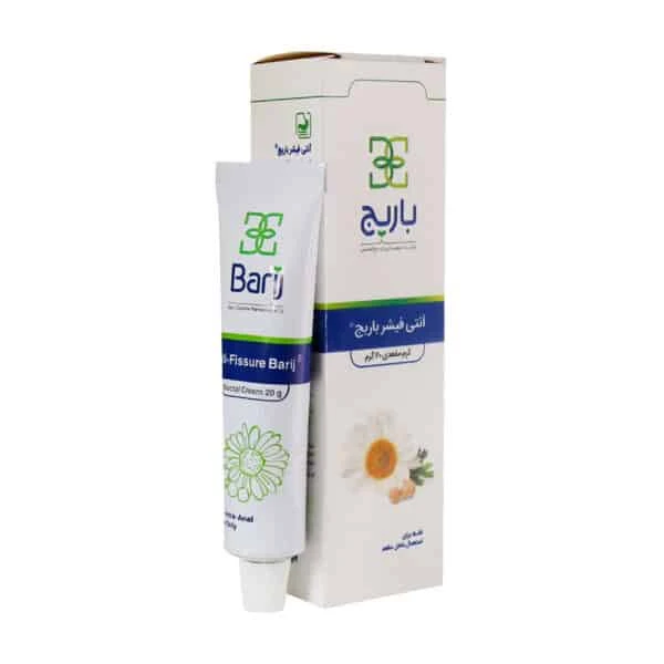 پماد آنتی فیشر باریج
