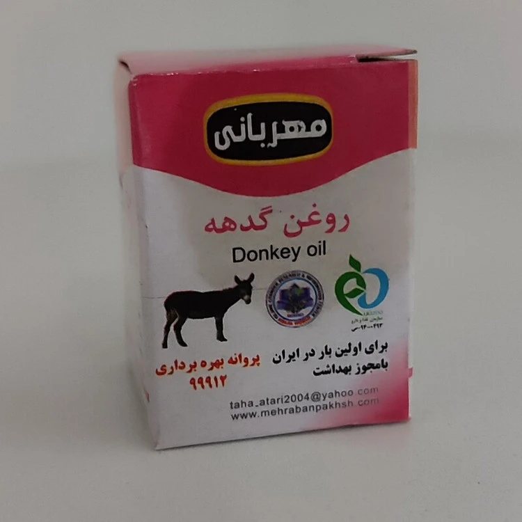 پماد الاغ مهربانی