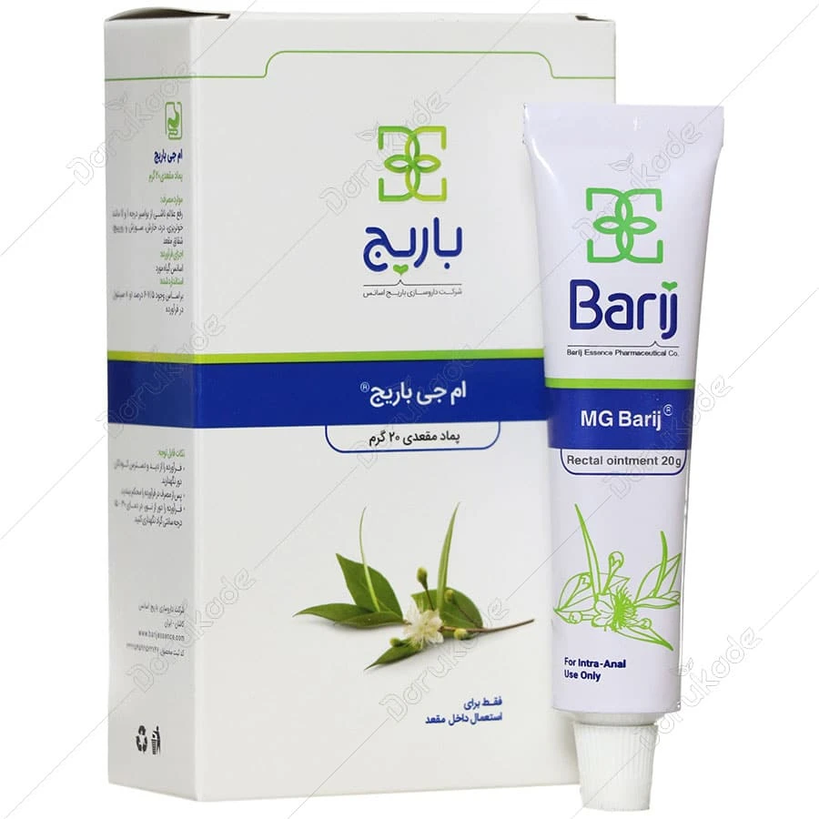 پماد ام جی باریج