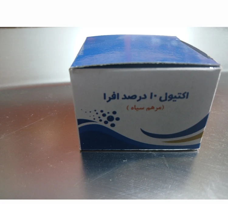 پماد اکتیول(مرهم سیاه) افرا