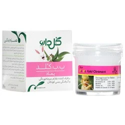 پماد ب ب کلد گل دارو