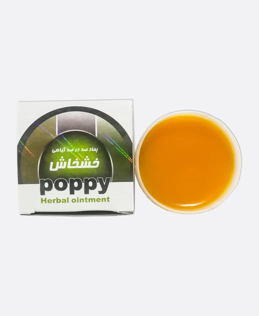 پماد خشخاش کاسه ای