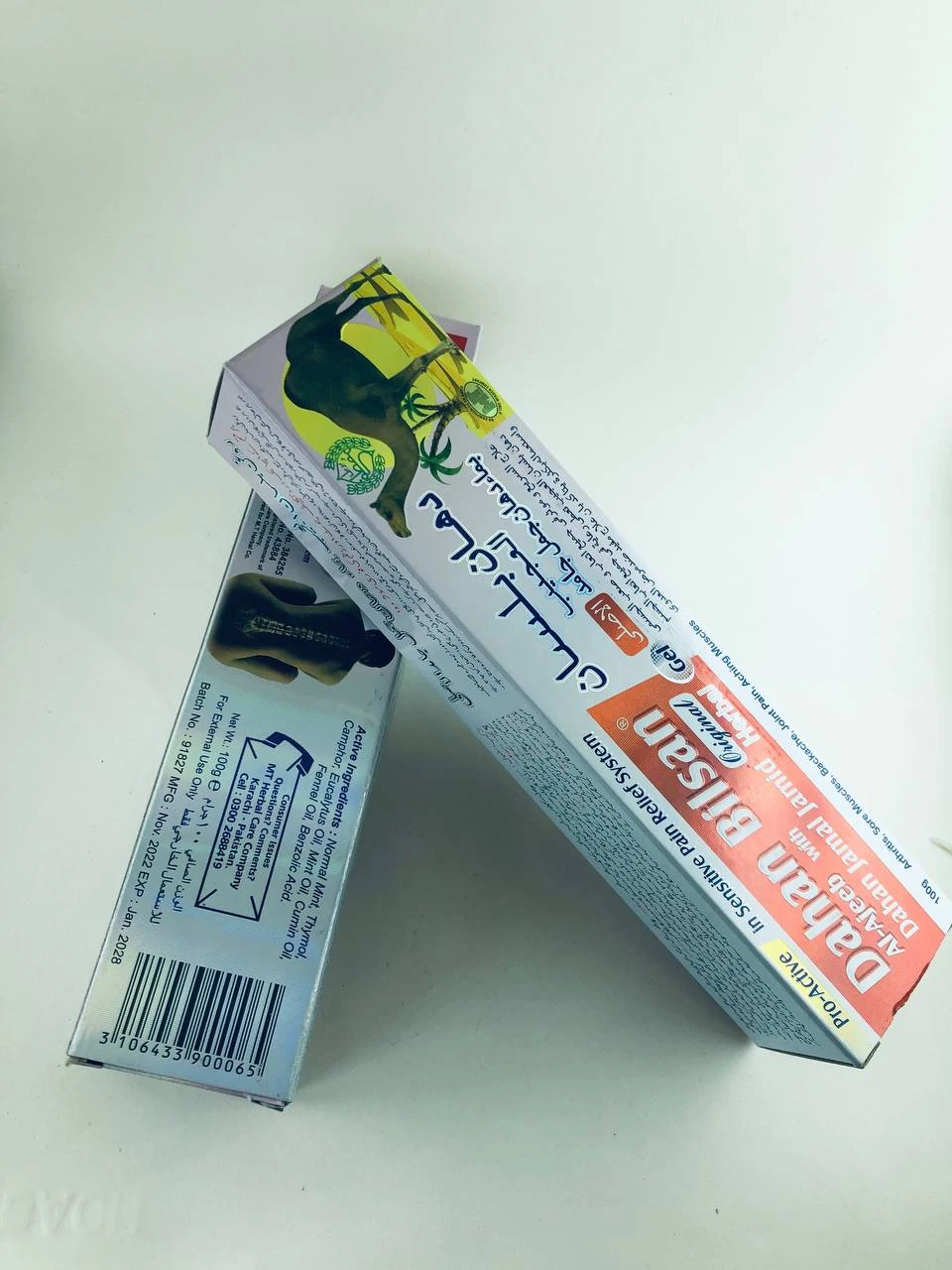 پماد دهان بلسان اصلی