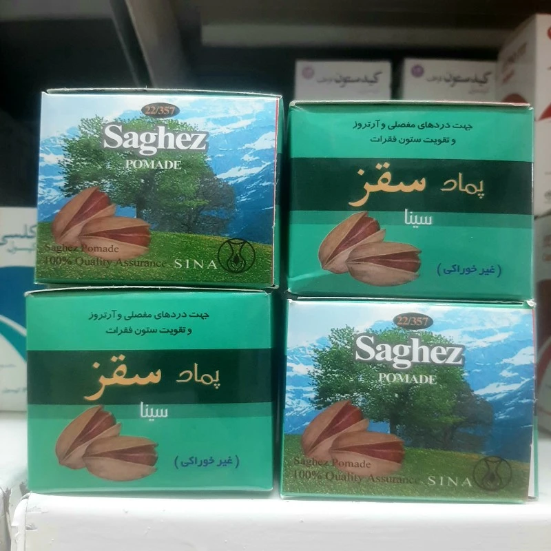 پماد سقز سینا ، دردهای مفصلی و آرتروز