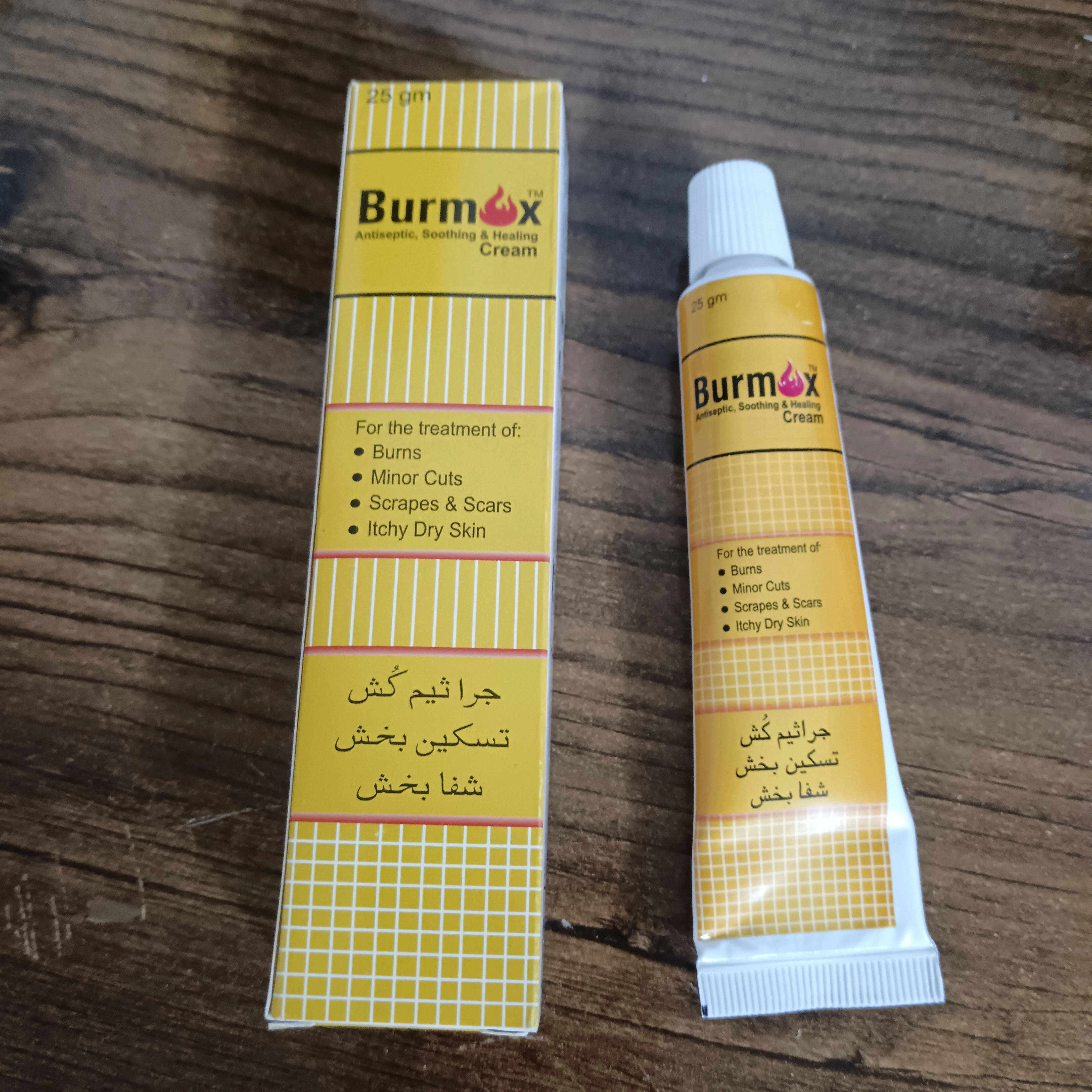 پماد سوختگی برموکس