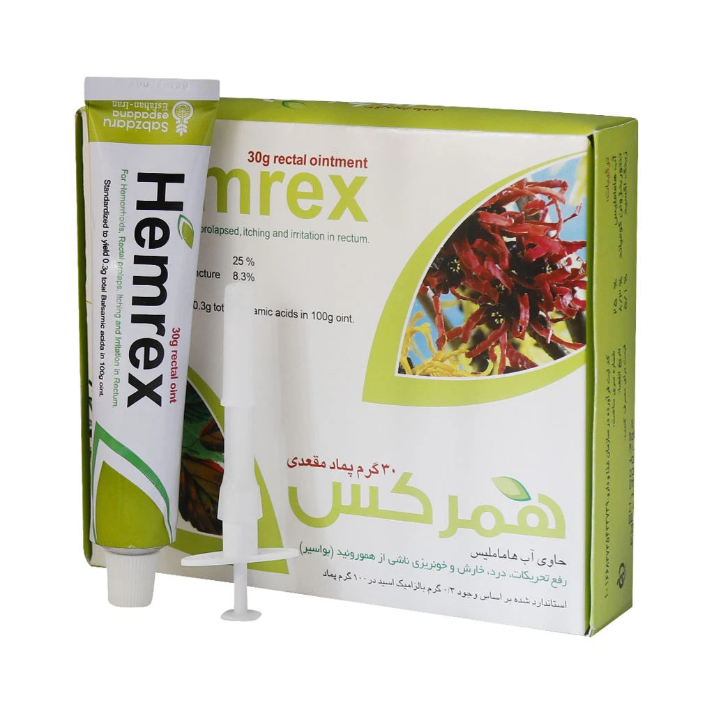 پماد مقعدی همرکس