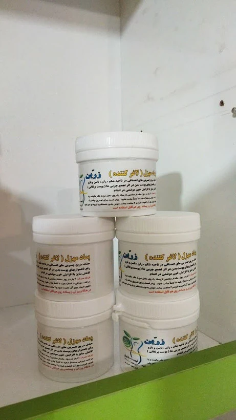 پماد مهزل زرین لاغرکننده بدون هیچگونه مواد شیمیایی و مواد نگهدارنده و...