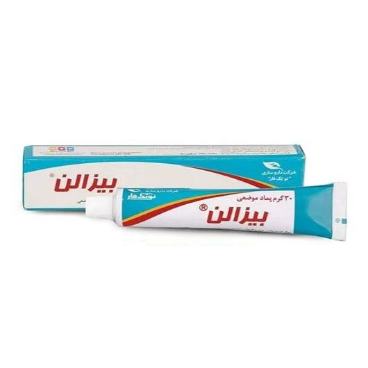 پماد موضعی بیزالن