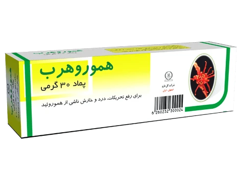 پماد همورهرب گل دارو