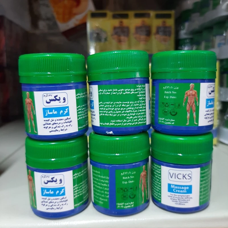 پماد ویکس