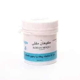 پماد کوهان مقلی