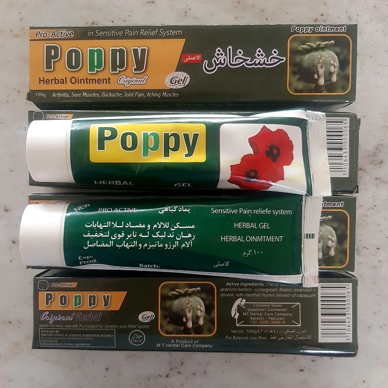 پماد گیاهی خشخاش تیوپی اصلی ، دردهای عضلانی و مفاصل و شکستگی‌ها و…