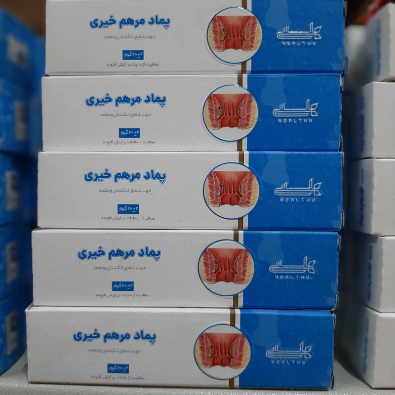 پماد گیاهی کانولاوین ( مرهم خیری ) هلسی ، شقاق انگشتان و مقعد