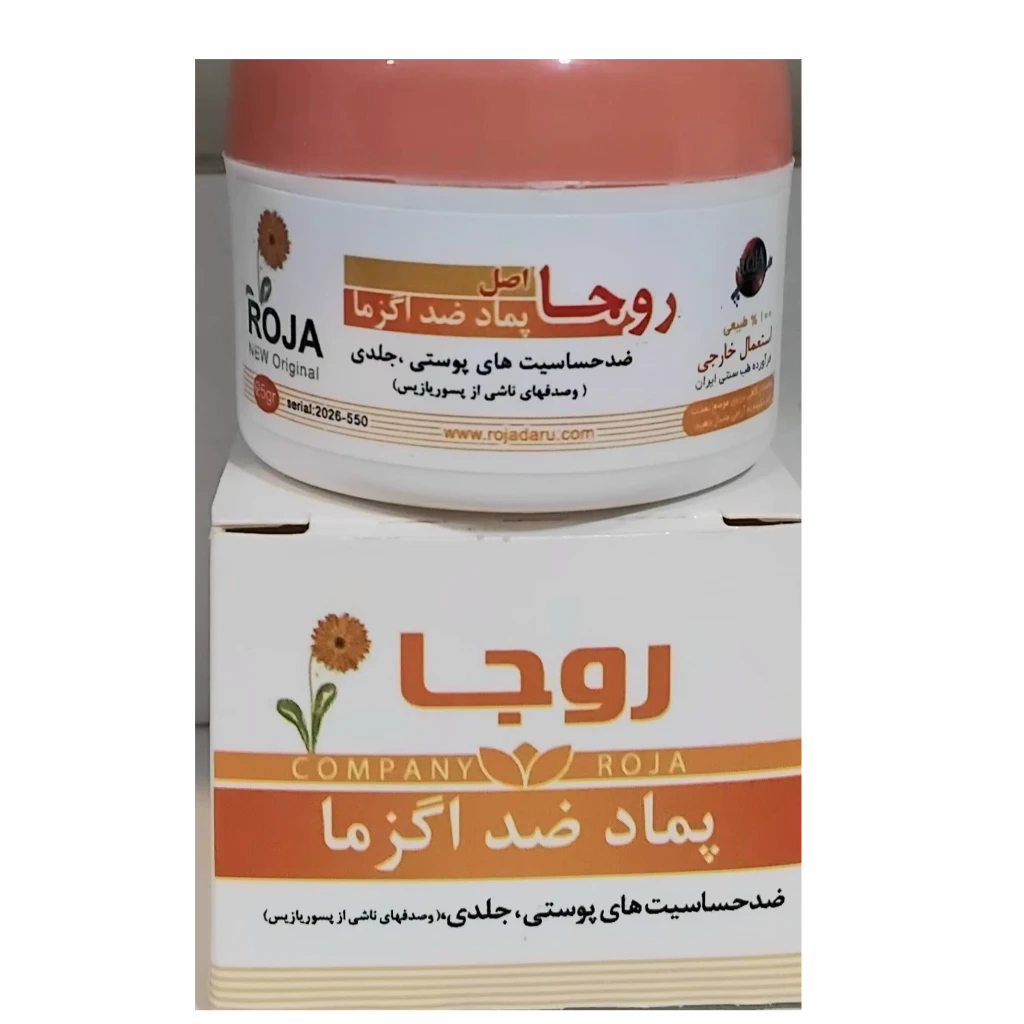 پمادگیاهی (ضدخارش وضداگزما)