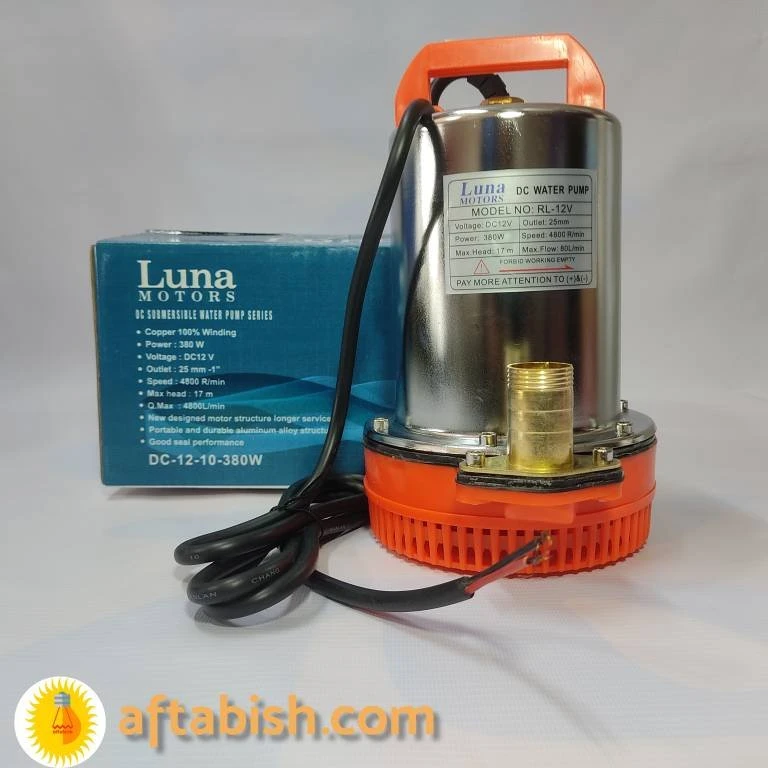 پمپ آب کفکش ۱۲ولت DC برند luna مدل RL-12V