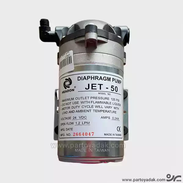 پمپ تصفیه آب تایوان هیدون JET-50