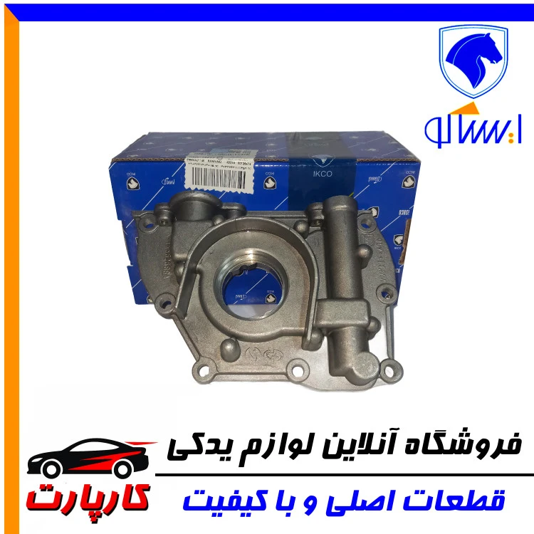 پمپ روغن(اویل پمپ) ایساکو موتور EF7