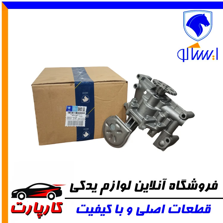 پمپ روغن(اویل پمپ) ایساکو موتور TU5
