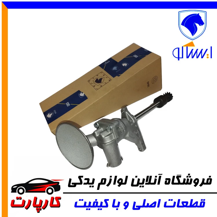پمپ روغن(اویل پمپ) ایساکو - پیکان - موتور OHV-OHVG