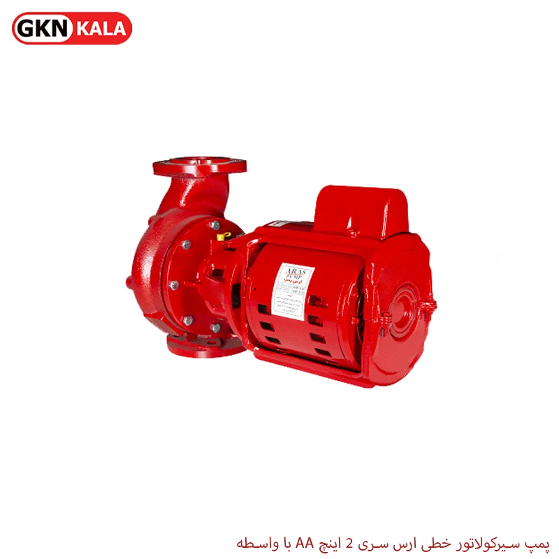 پمپ سیرکولاتور خطی ارس سری ۲ اینچ AA