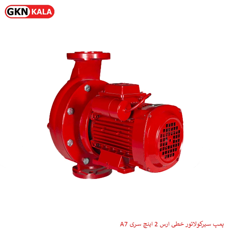 پمپ سیرکولاتور خطی ارس ۲ اینچ سری A7