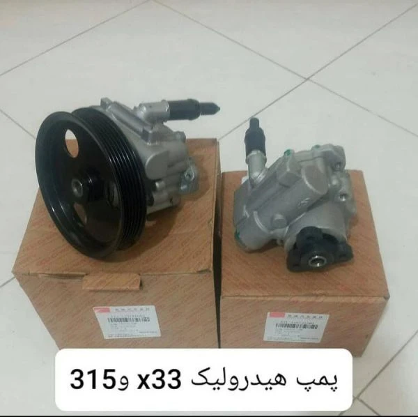 پمپ هیدرولیک ام وی ام