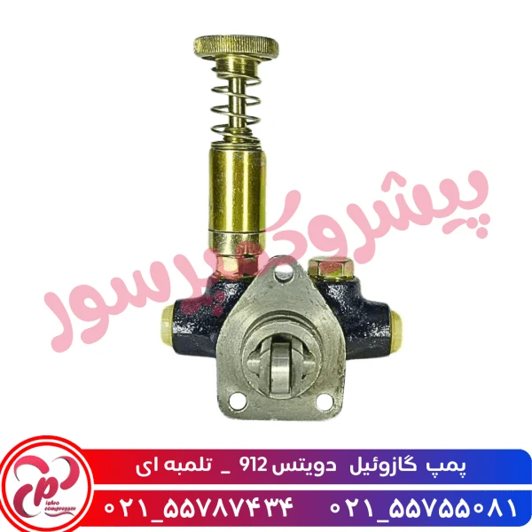 پمپ گازوئیل دویتس 912 تلمبه ای