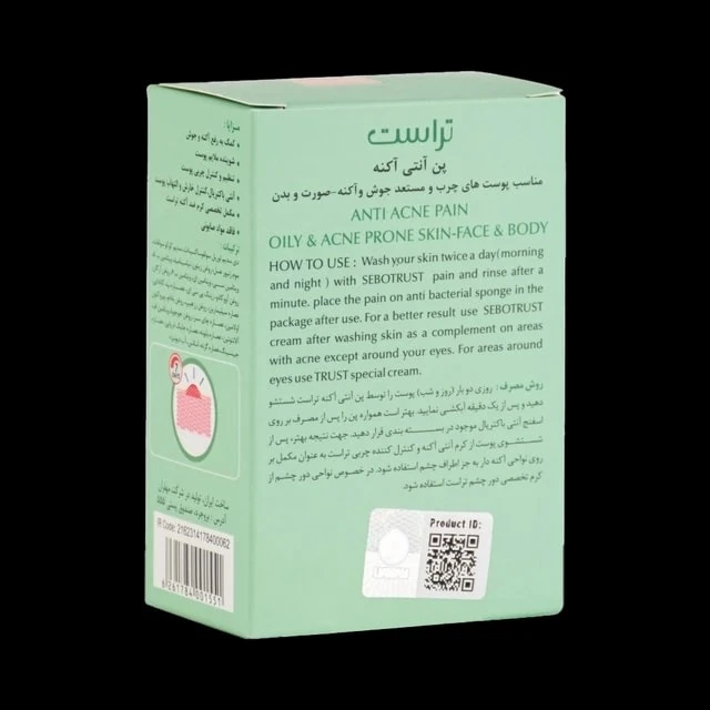 پن ضد جوش و آکنه تراست 100 گرم