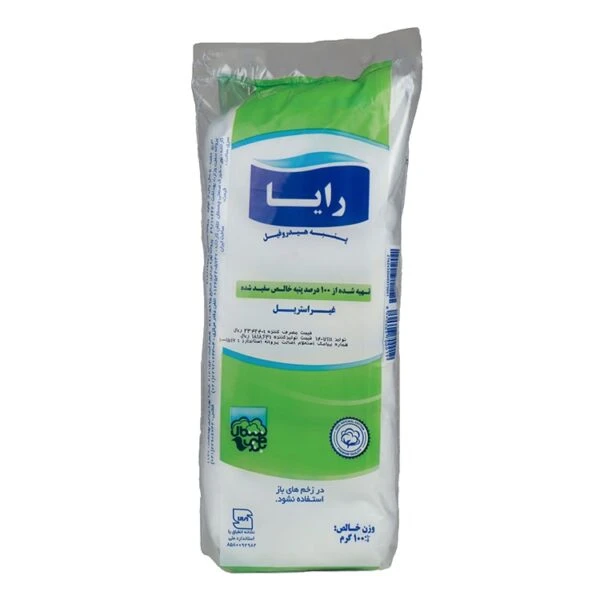 پنبه هیدروفیل رایا 100 گرمی