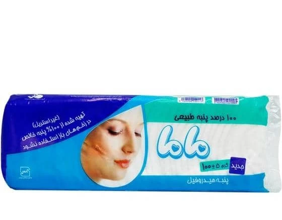 پنبه هیدروفیل ماما (50گرمی )