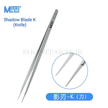 پنس Shadow Blade ماانت مدل K
