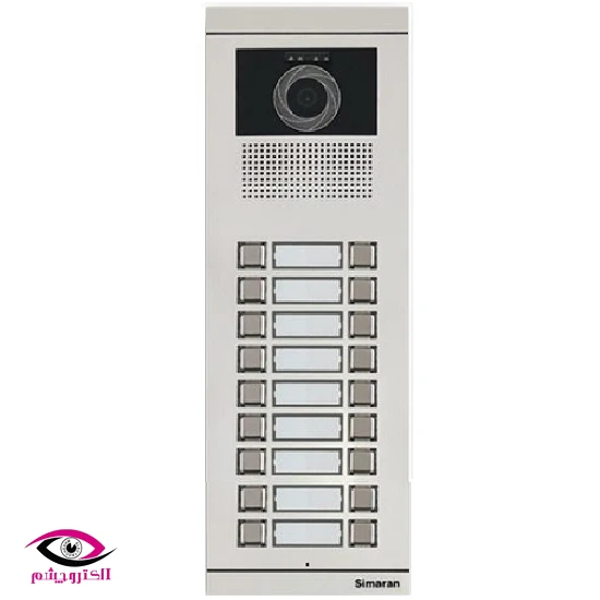 پنل آیفون تصویری 18 واحدی فرداد سیماران VFBC