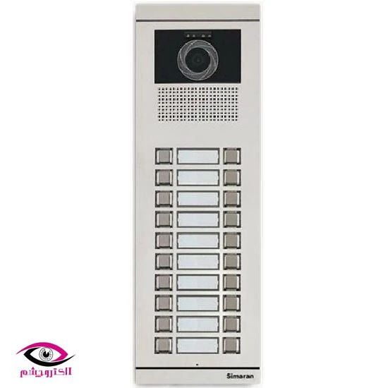 پنل آیفون تصویری 20 واحدی فرداد سیماران VFBC