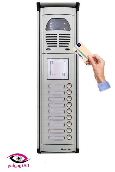 پنل آیفون تصویری 9 واحدی طرح فوژان شرکت سیماران VFC