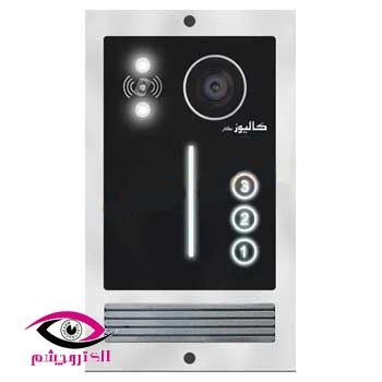 پنل آیفون تصویری کالیوز 3 واحدی سوئیچر جدا تگدار مدل نگار