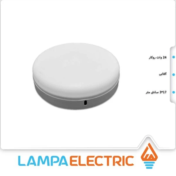 پنل فول لایت روکار 24 وات آفتابی HMD