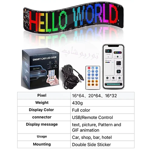 پنل منعطف LED برای خودرو Flexible LED ScreenFlexible LED Car Screen2