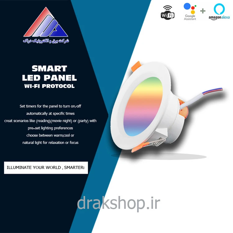 پنل هالوژن RGB هوشمند ۷ وات وای فای _ MOES