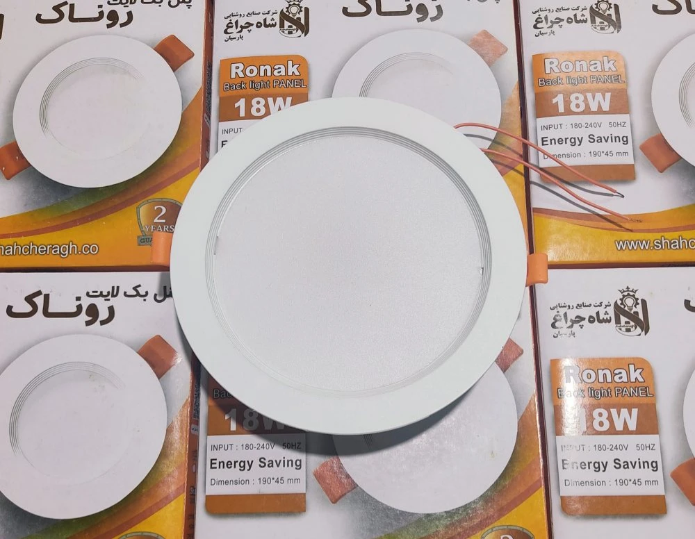 پنل ۱۸ وات شاهچراغ مدل روناک