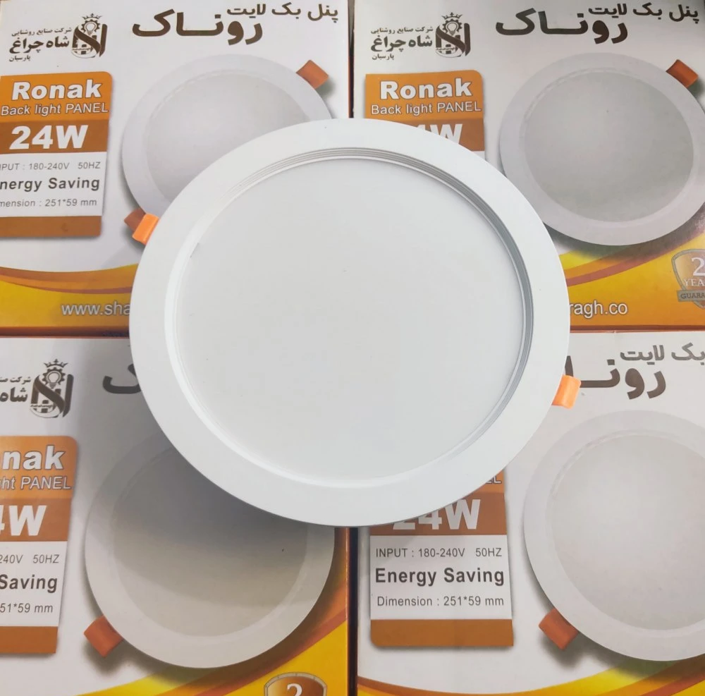 پنل ۲۴ وات شاهچراغ مدل روناک