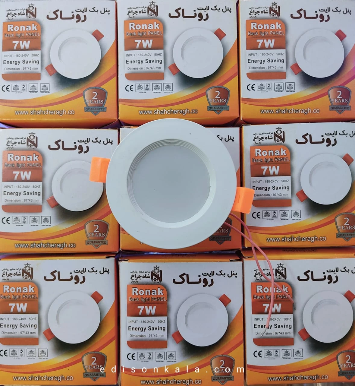 پنل ۷ وات روناک شاهچراغ