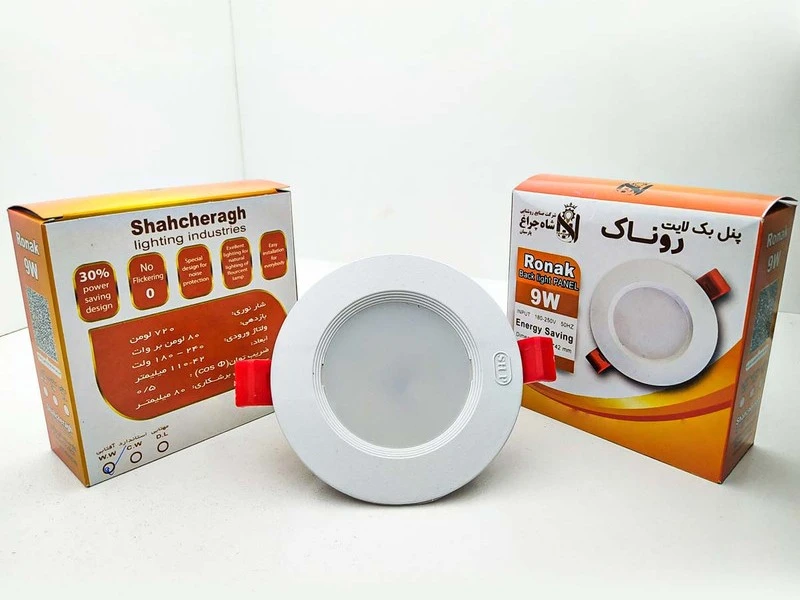 پنل ۹ وات شاهچراغ مدل روناک