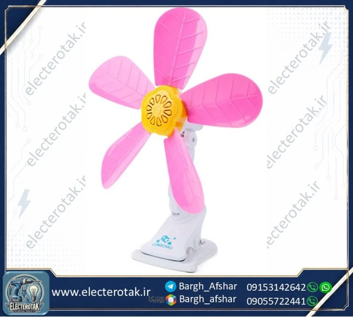 پنکه 5 پره گیره ای دور تند